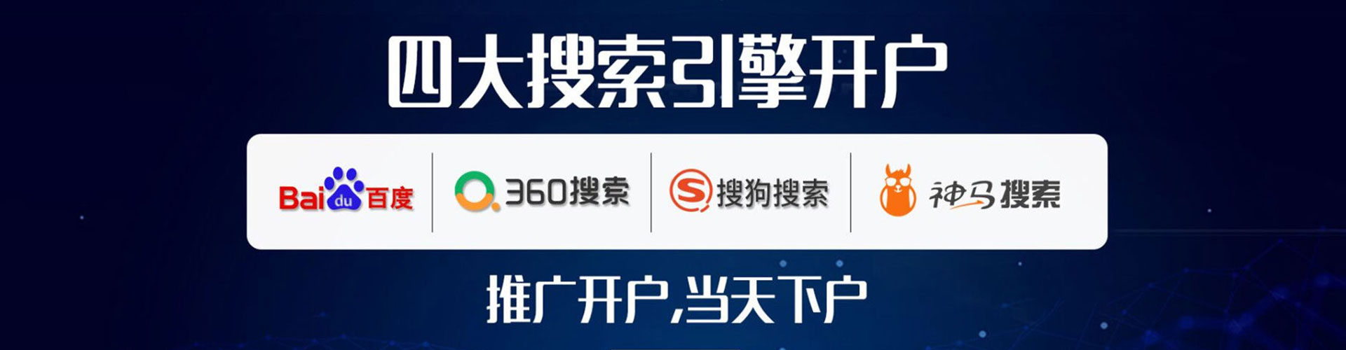 芦溪sem优化师